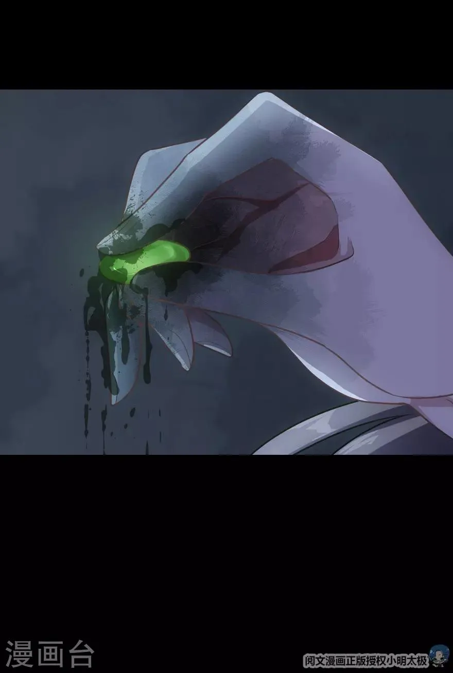 第14话 第43页