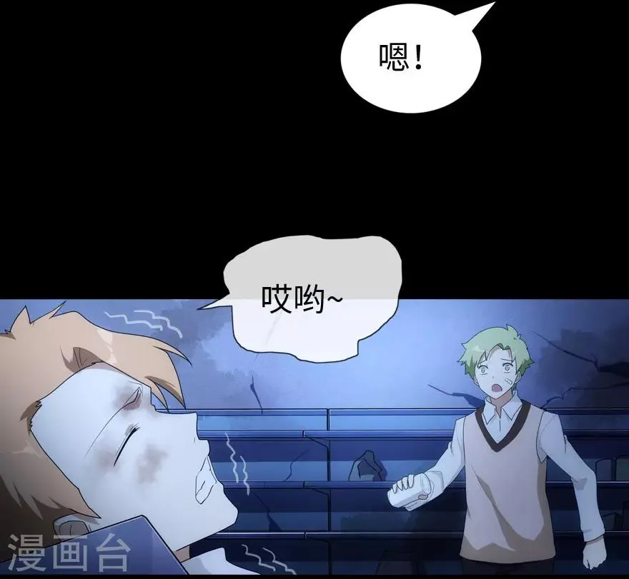第15话 第14页