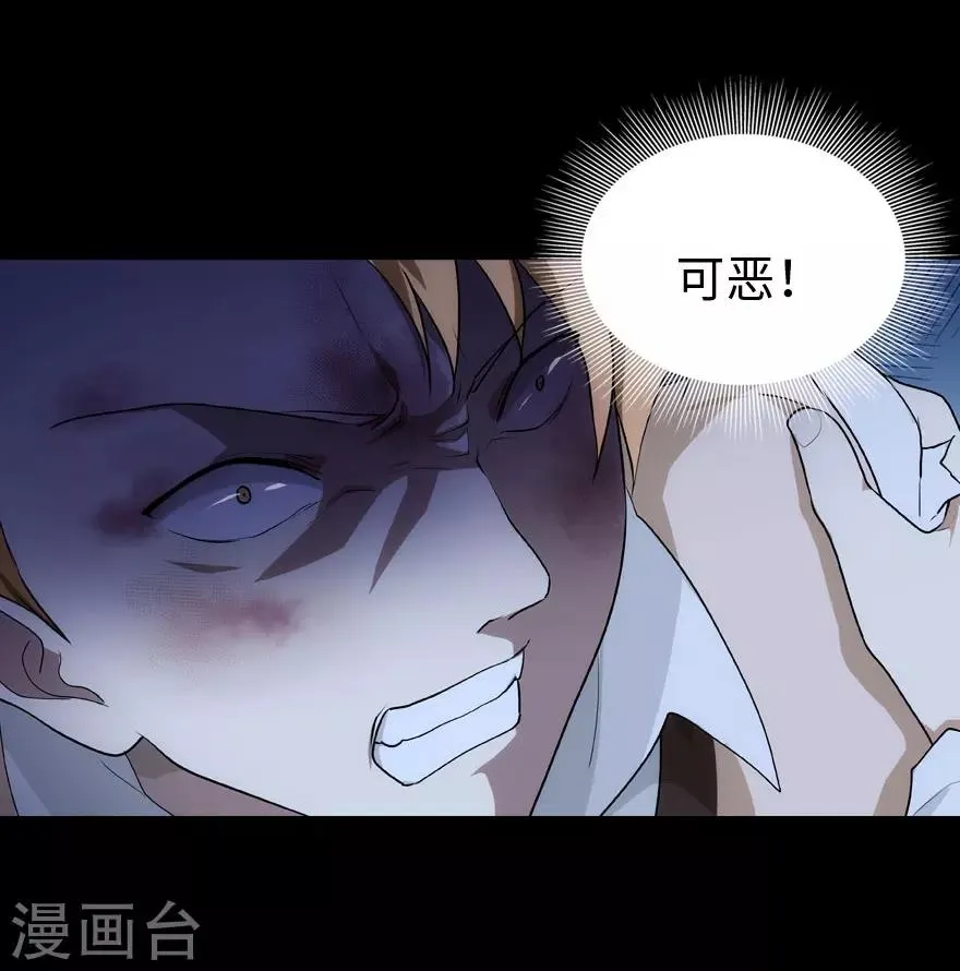 第15话 第16页