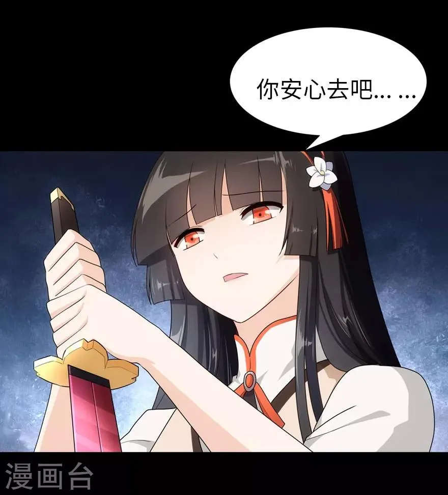 第15话 第20页