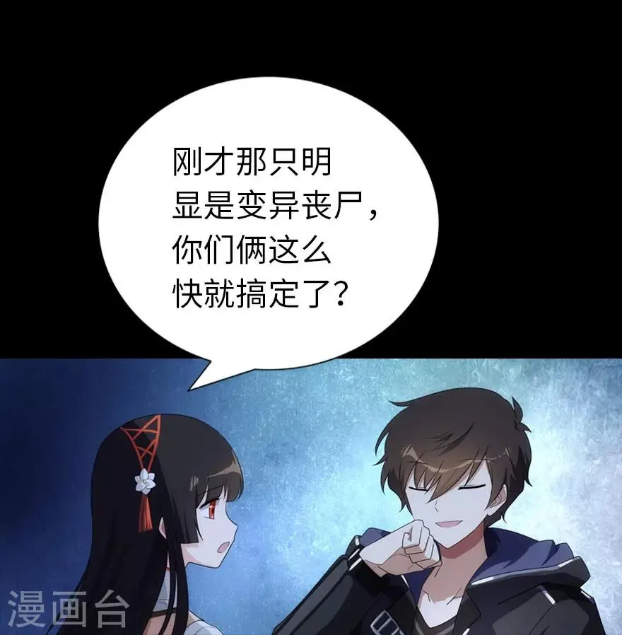 第15话 第24页