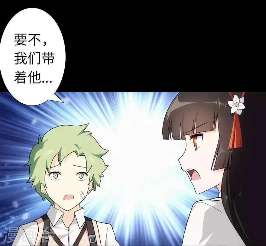 第15话 第31页