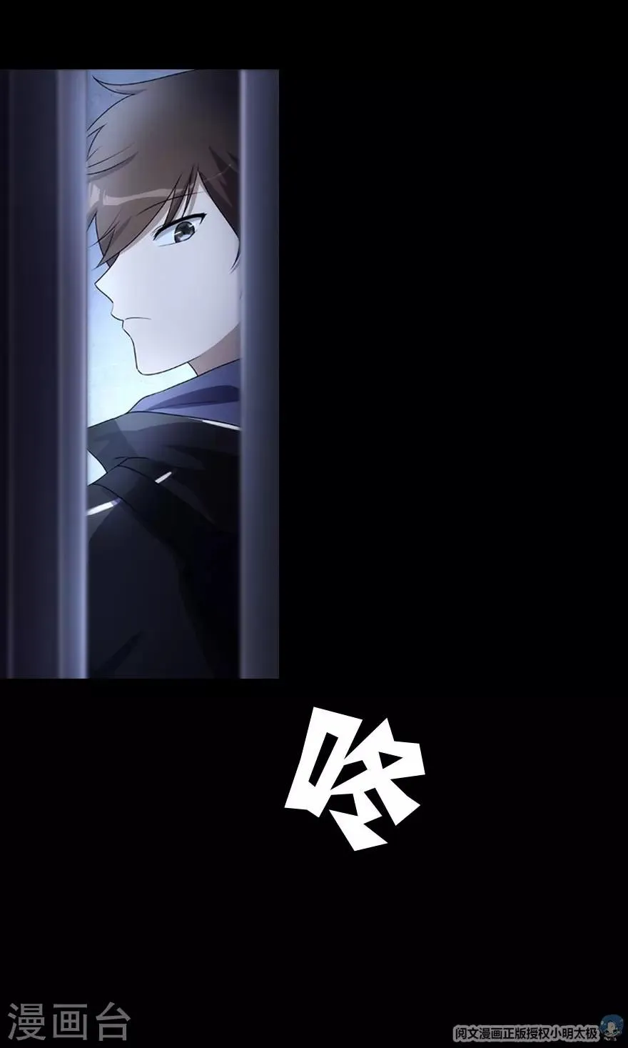 第15话 第46页