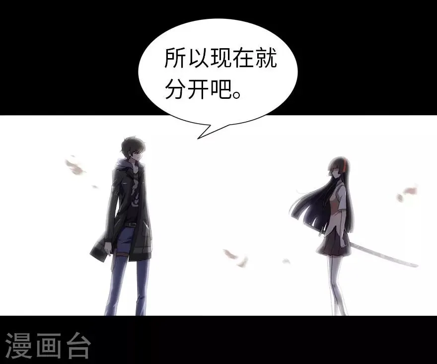 第16话 第9页