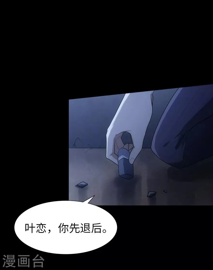 第16话 第21页