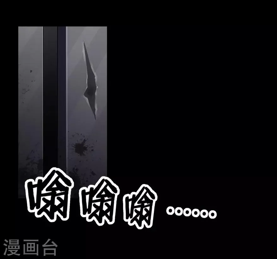 第16话 第27页