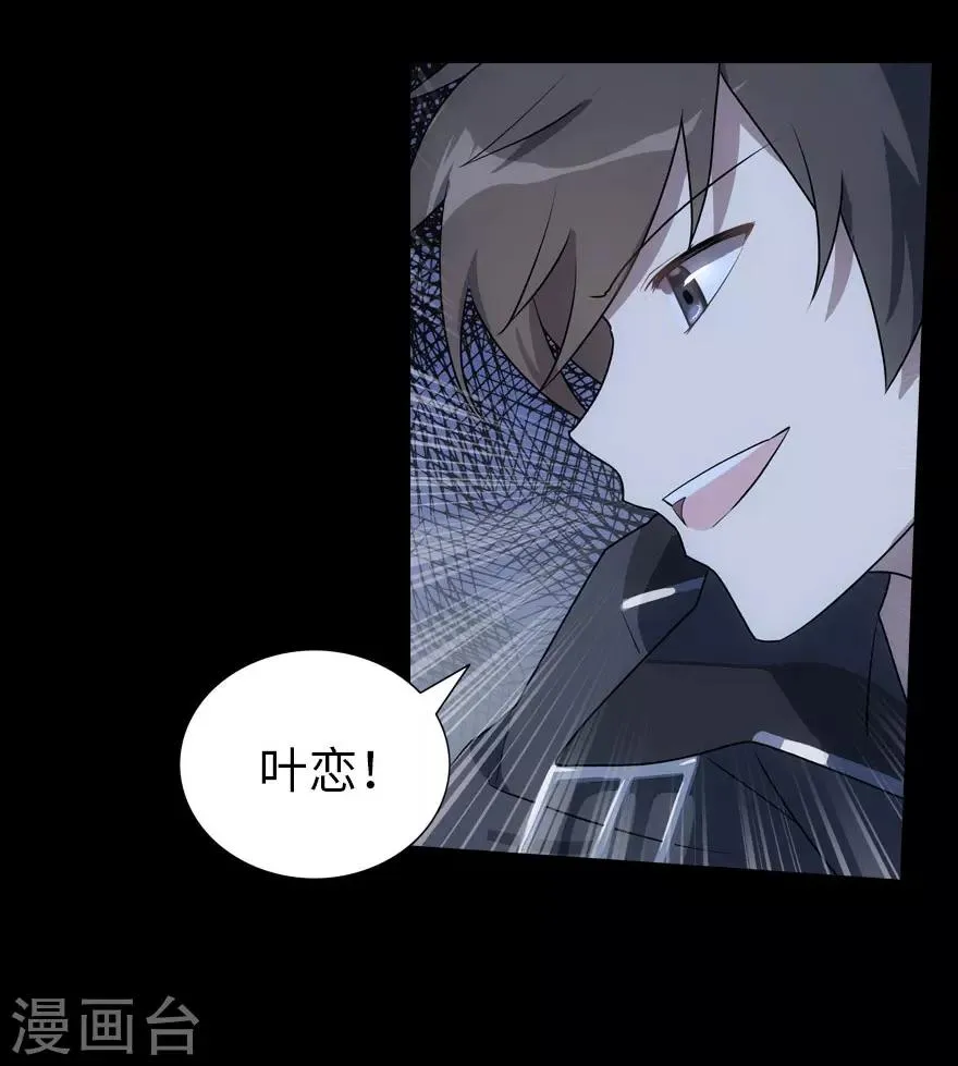 第16话 第34页