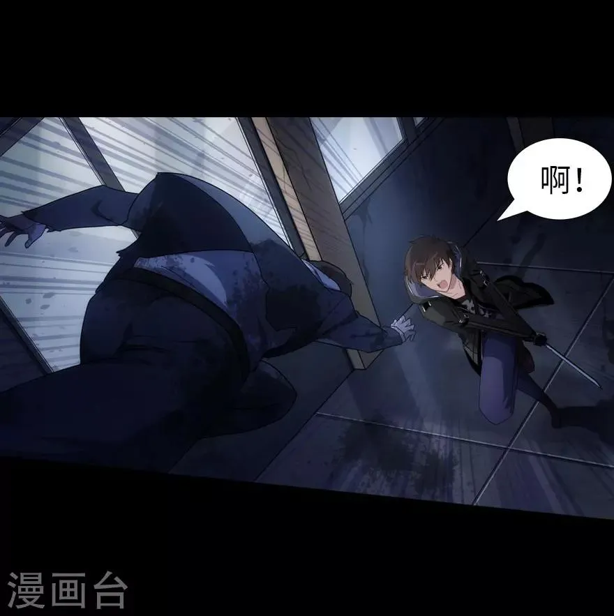 第16话 第37页