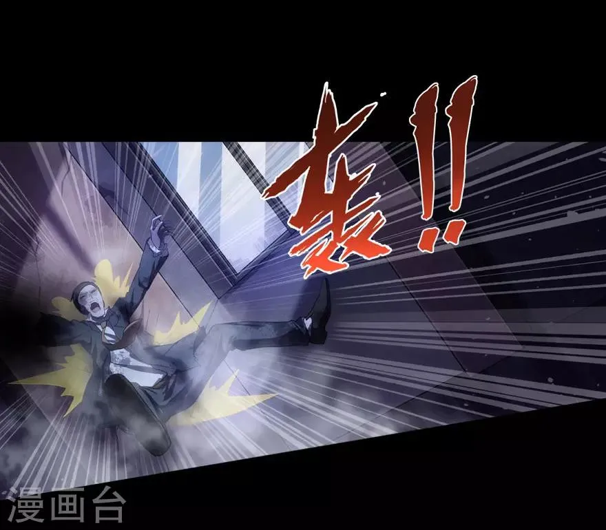 第17话 第2页