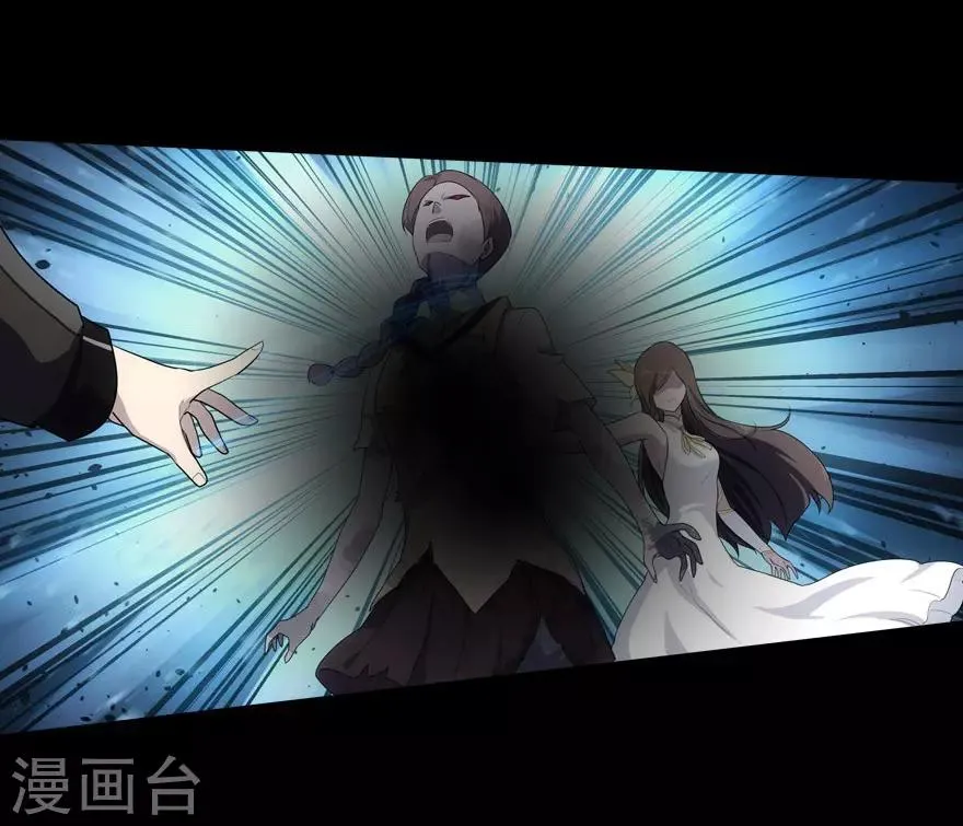 第17话 第20页