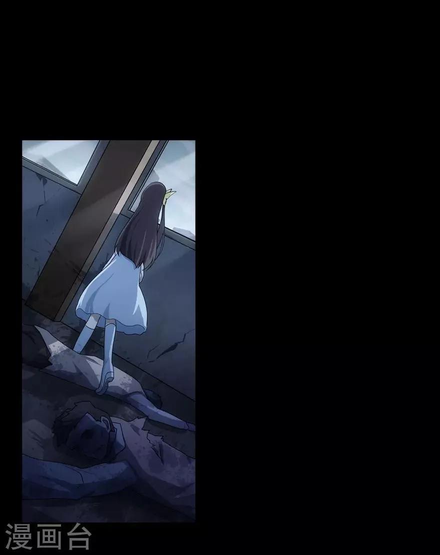 第17话 第22页
