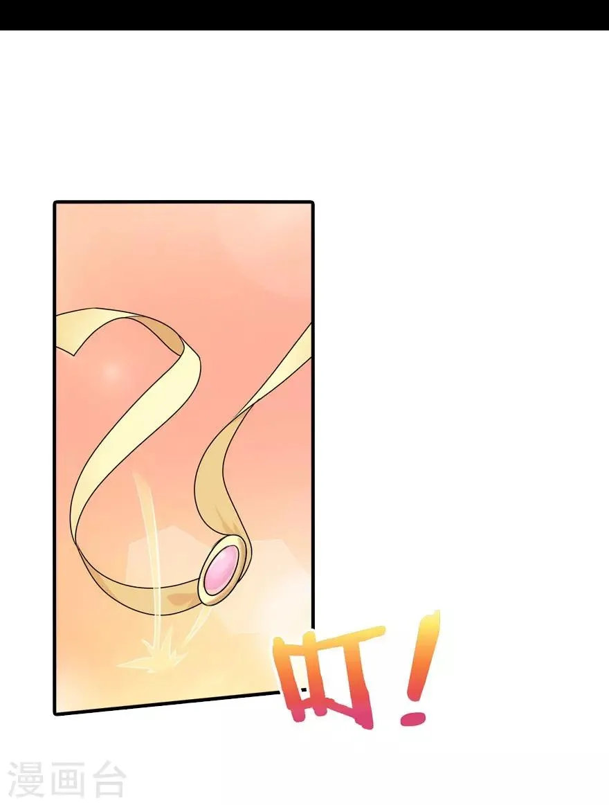 第17话 第33页