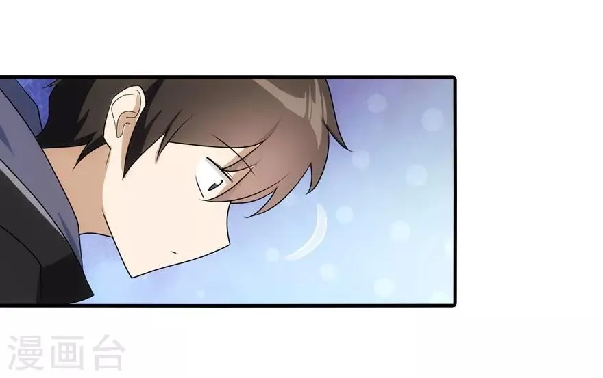 第17话 第34页