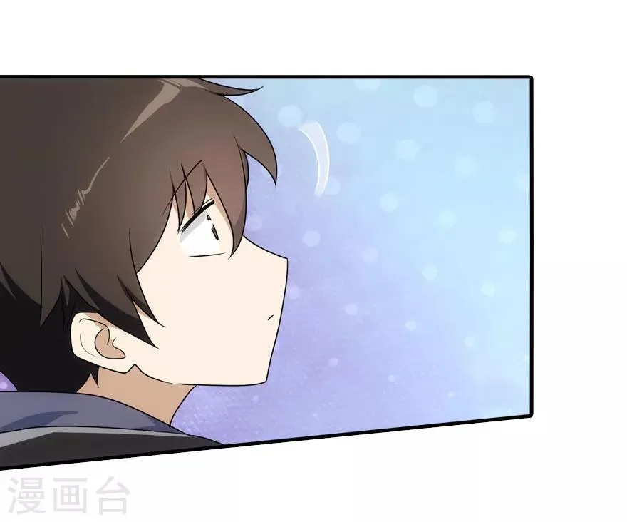第17话 第35页