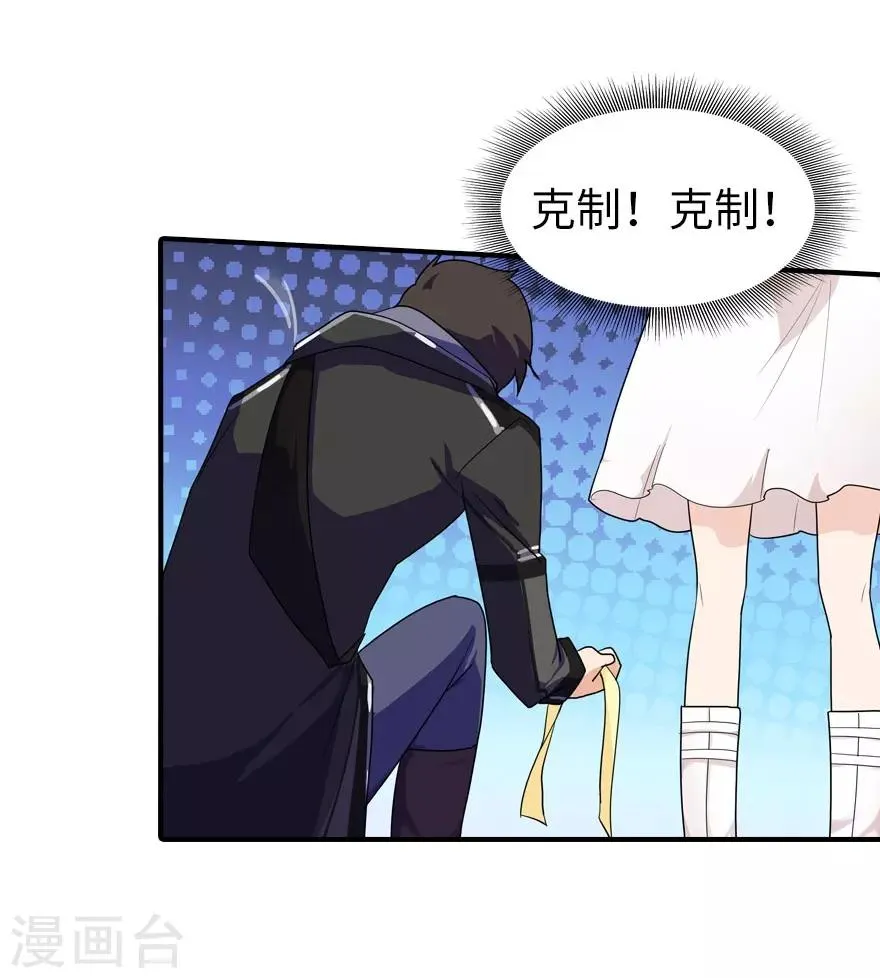 第17话 第39页