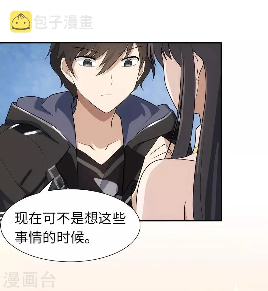 第17话 第40页