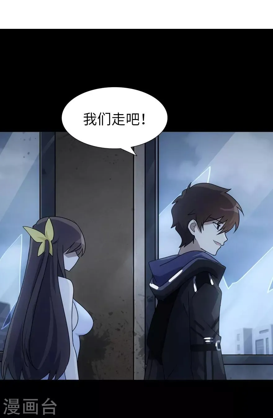 第17话 第42页
