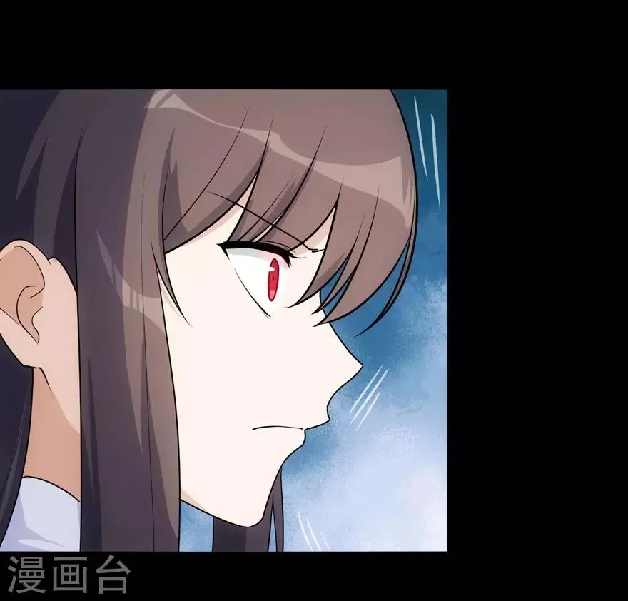 第17话 第43页