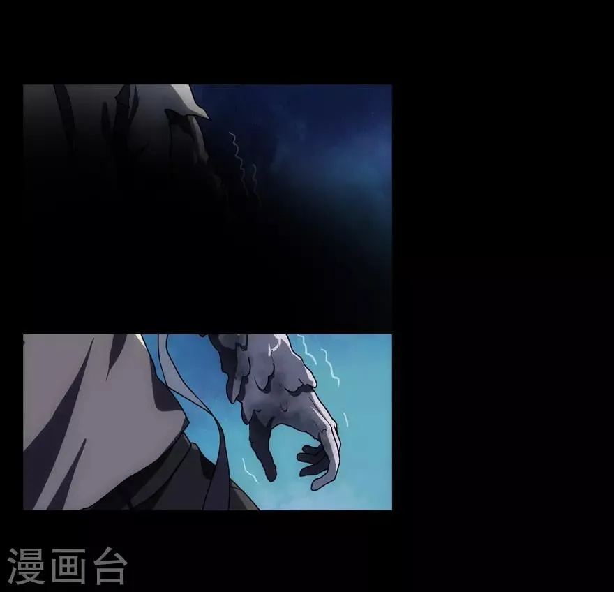第17话 第51页
