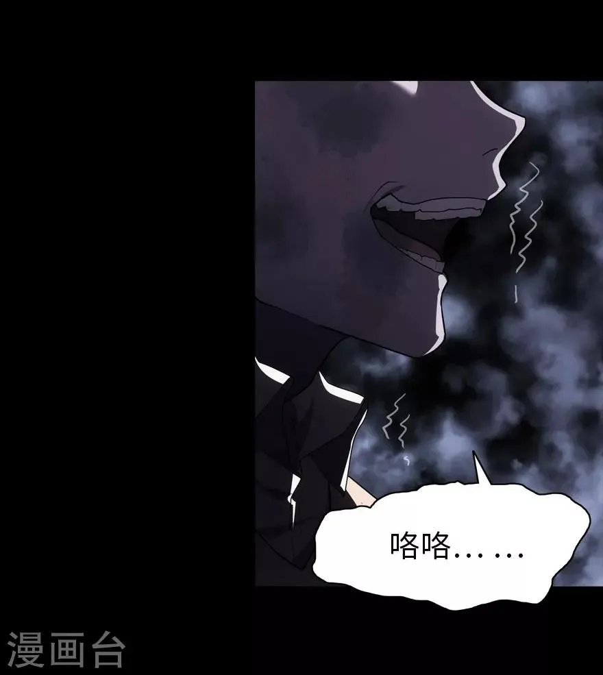 第17话 第52页