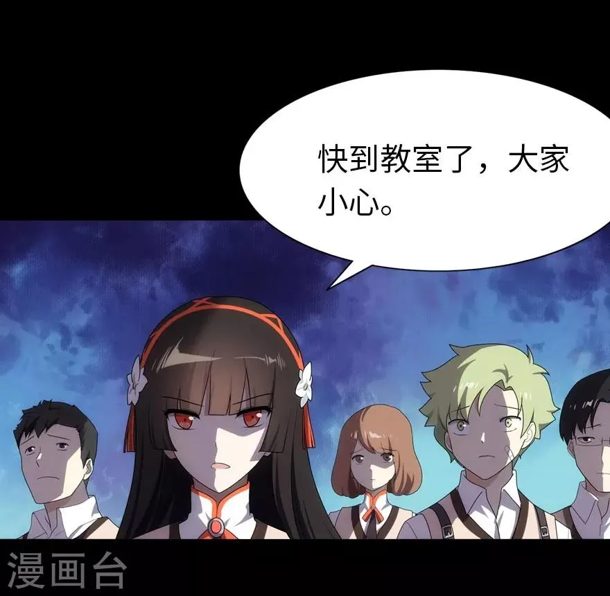 第18话 第3页