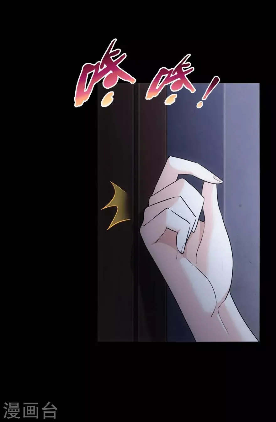 第18话 第9页