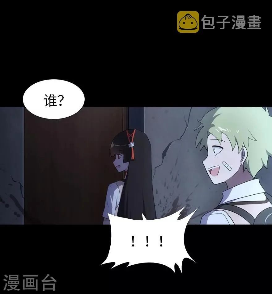 第18话 第10页