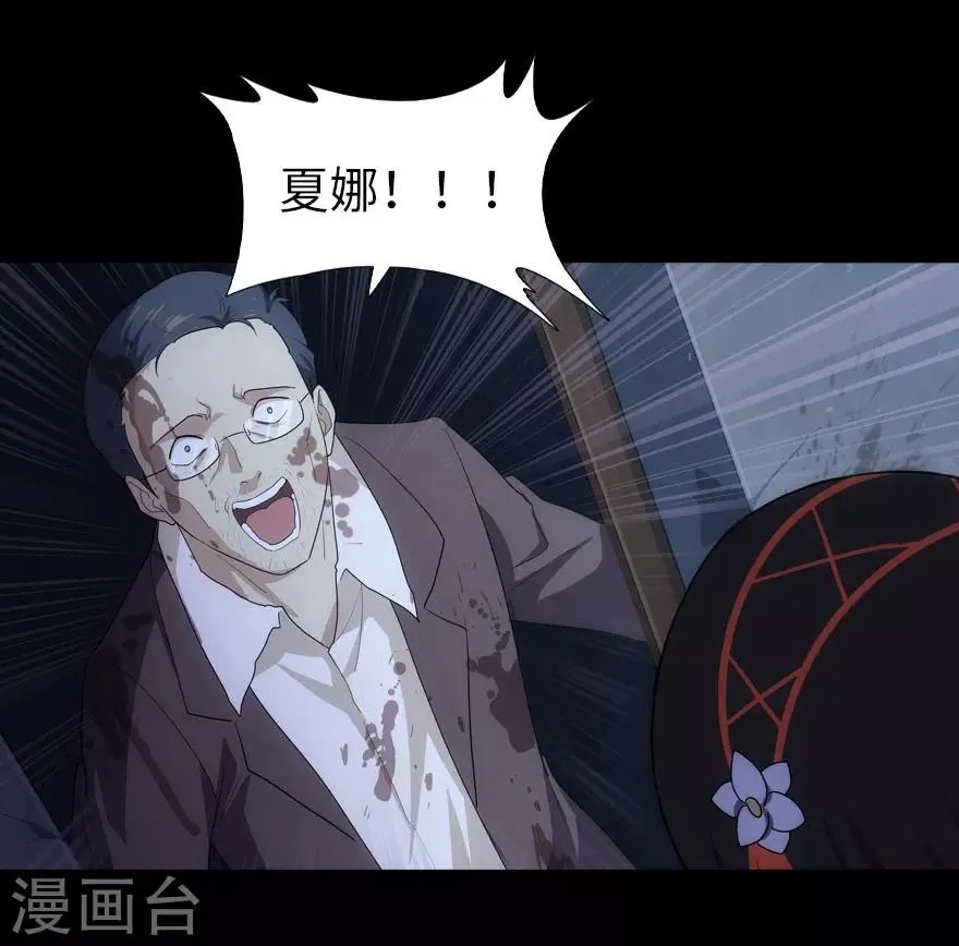 第18话 第12页