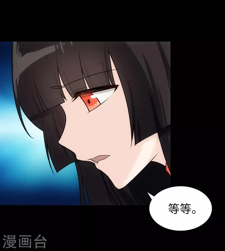 第18话 第14页