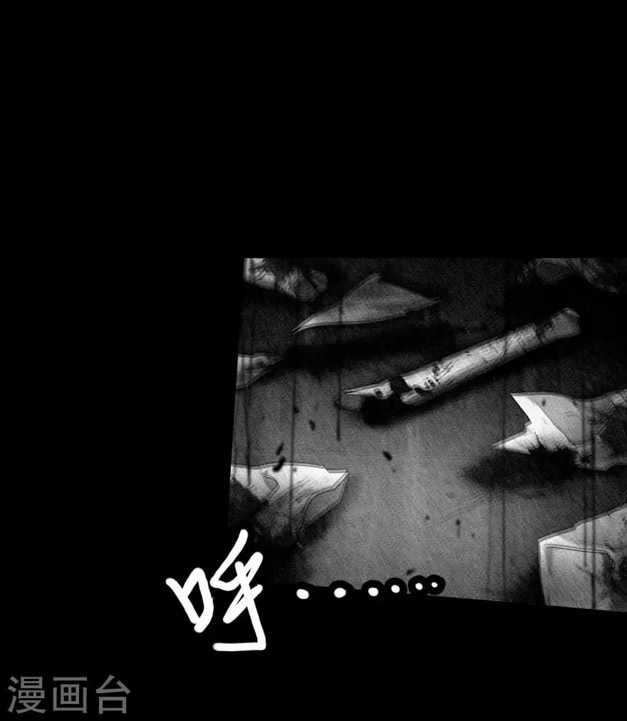 第18话 第18页