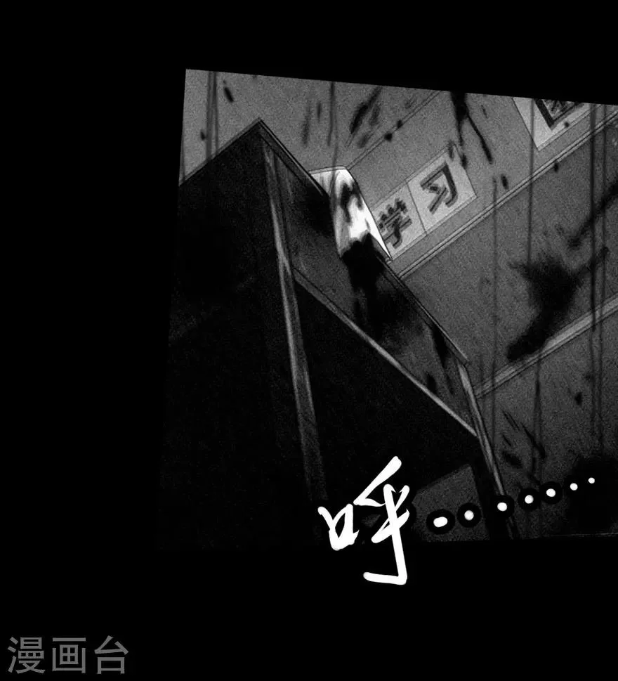 第18话 第19页