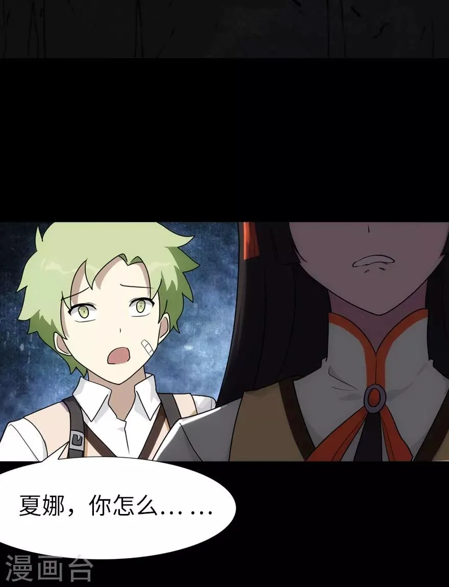 第18话 第22页