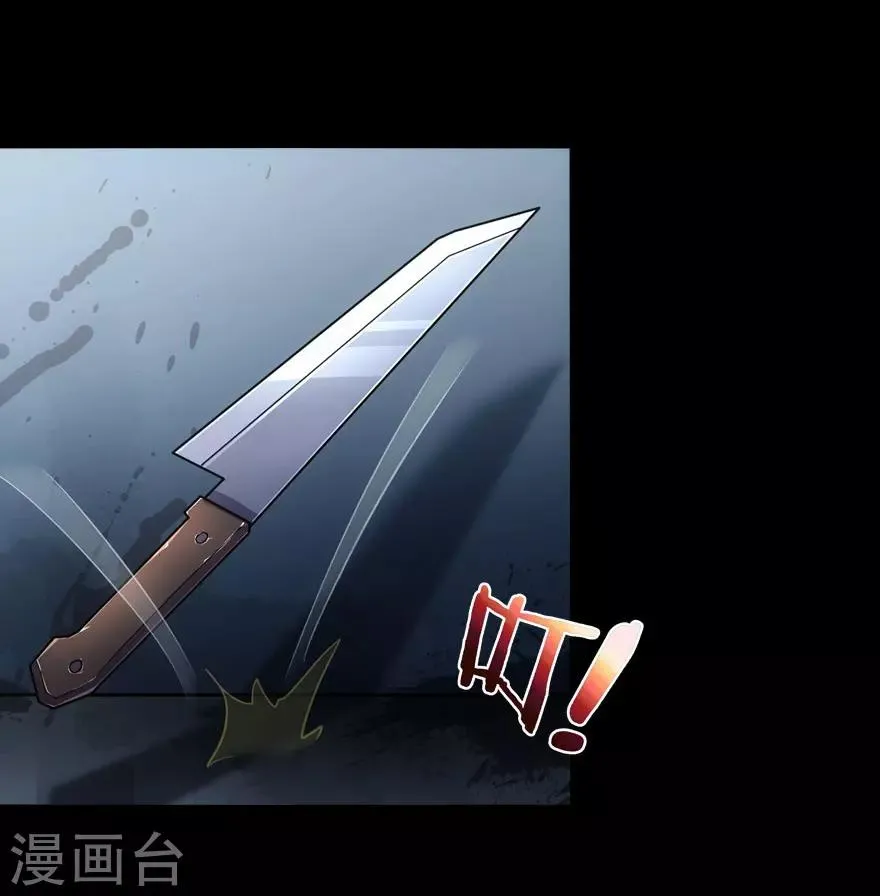 第18话 第24页