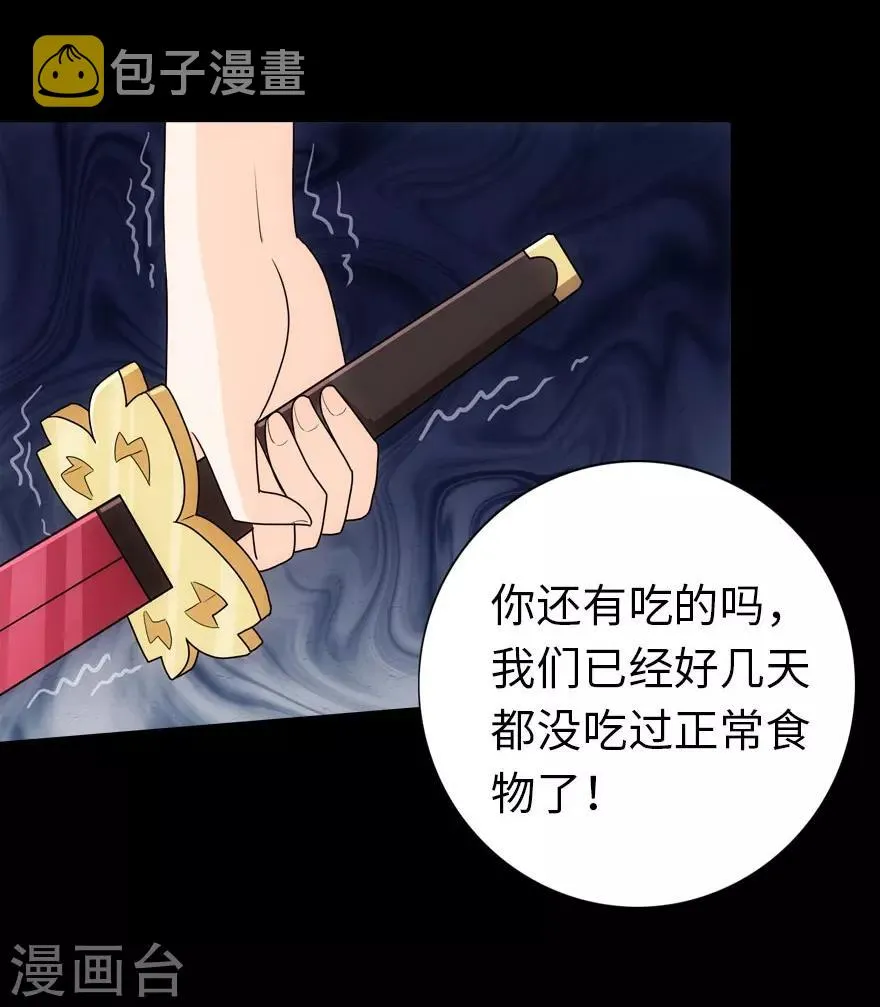 第18话 第27页
