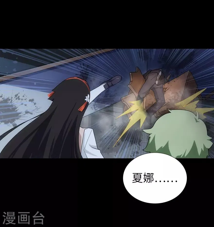 第18话 第30页