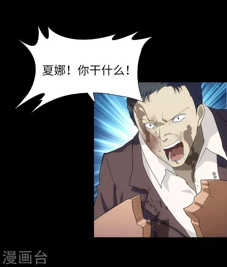 第18话 第31页