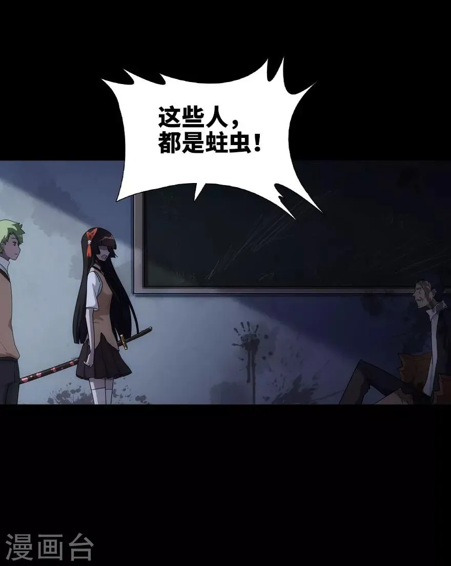 第18话 第33页