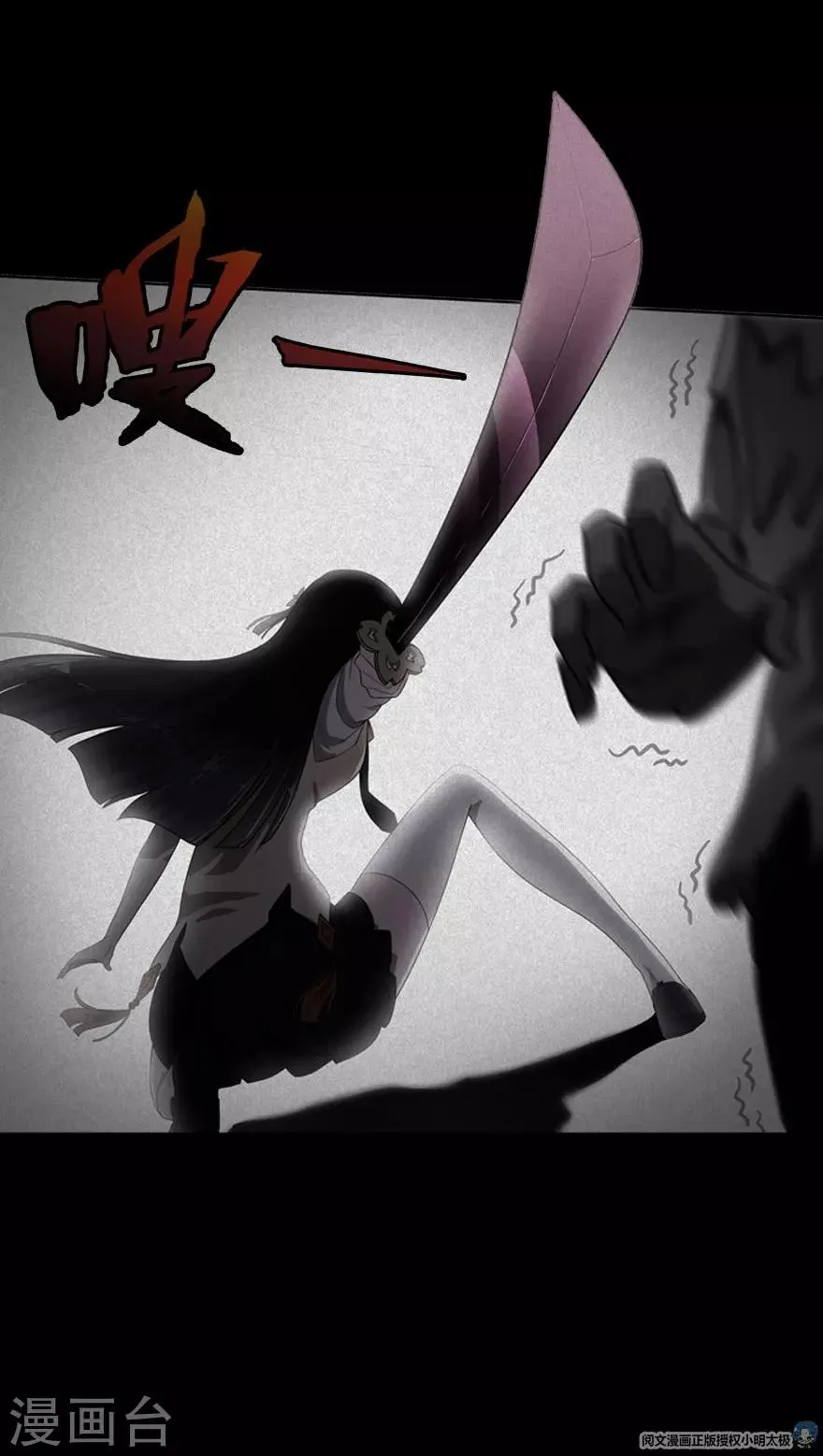 第18话 第43页