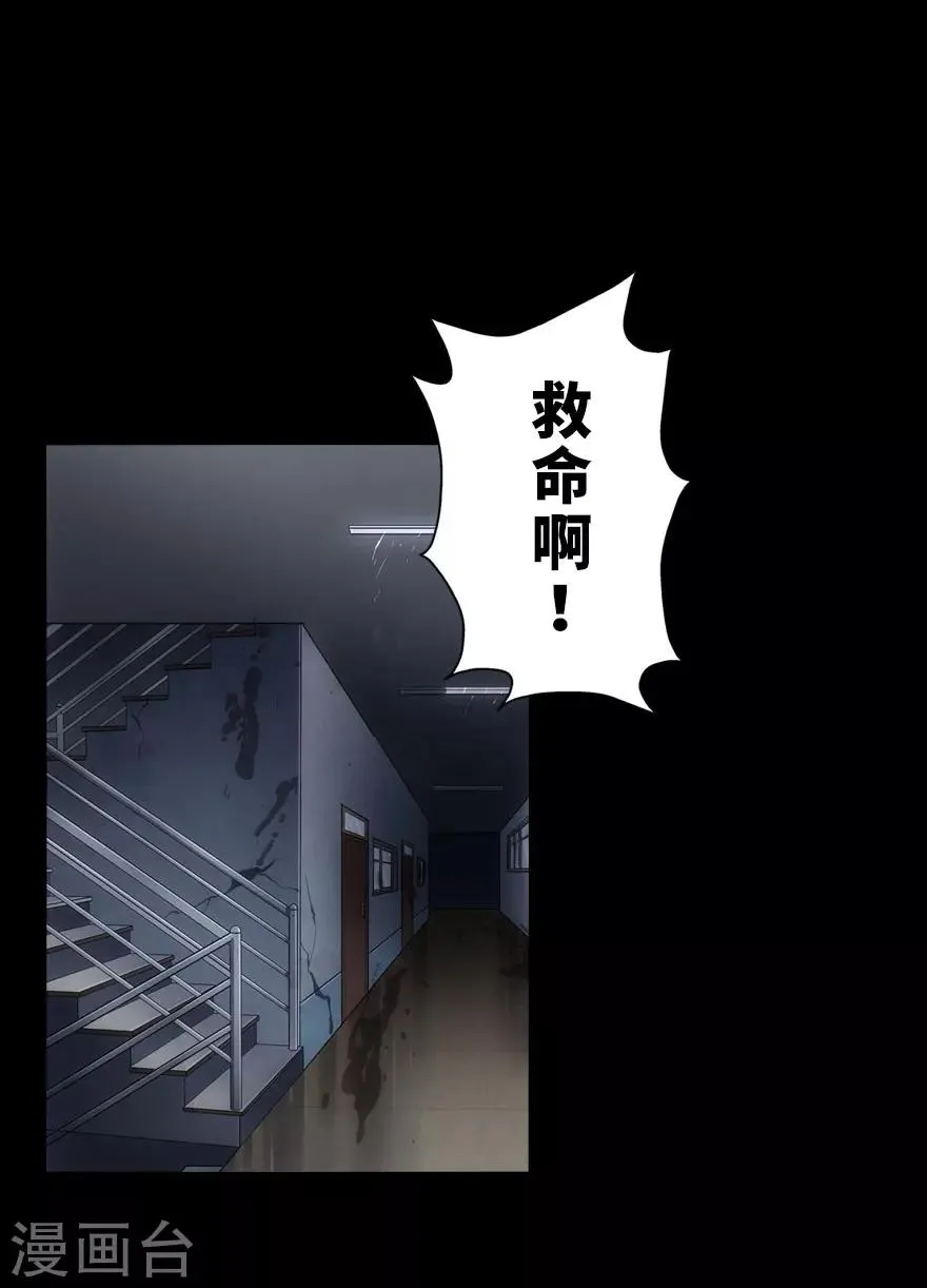 第19话 第10页