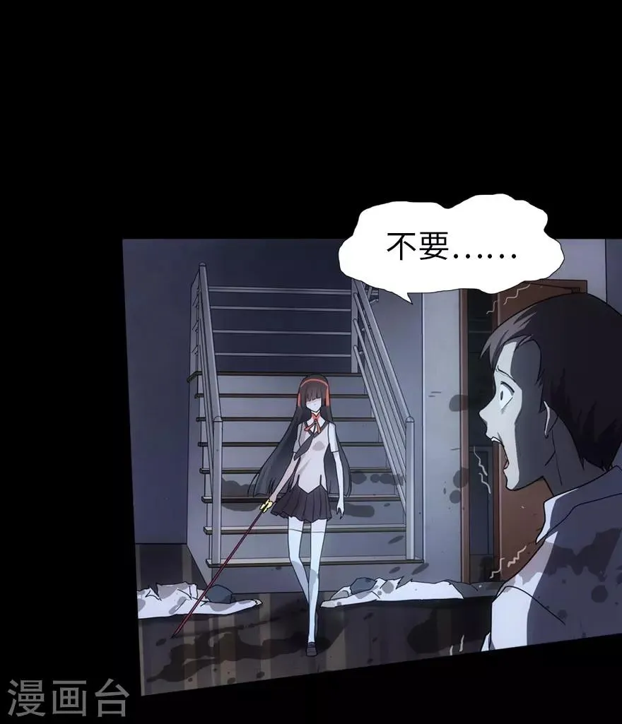第19话 第15页
