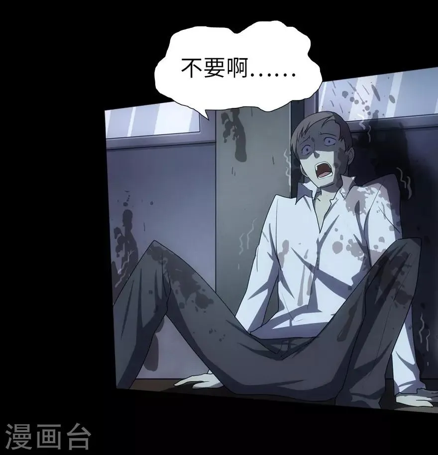 第19话 第16页