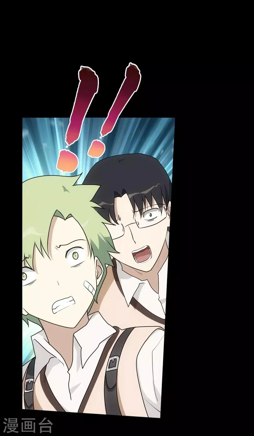 第19话 第24页