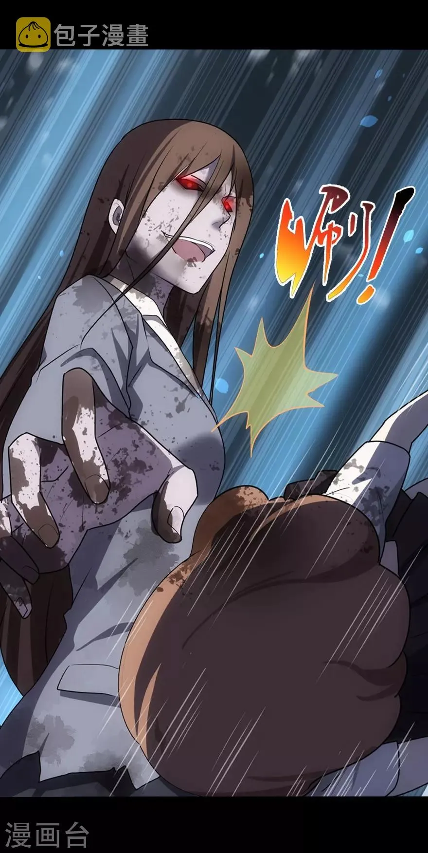第19话 第29页