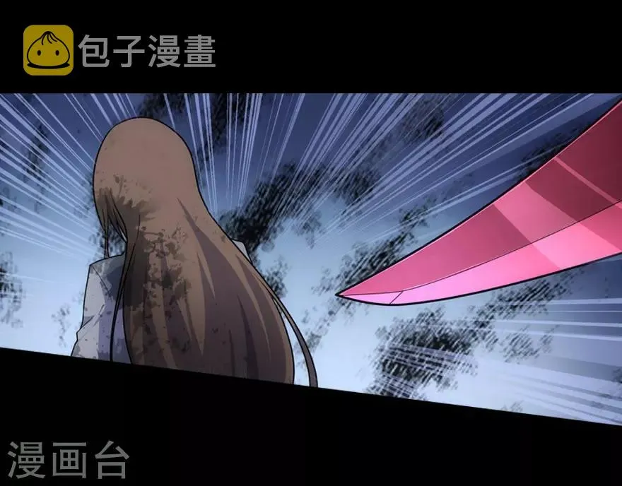 第19话 第40页