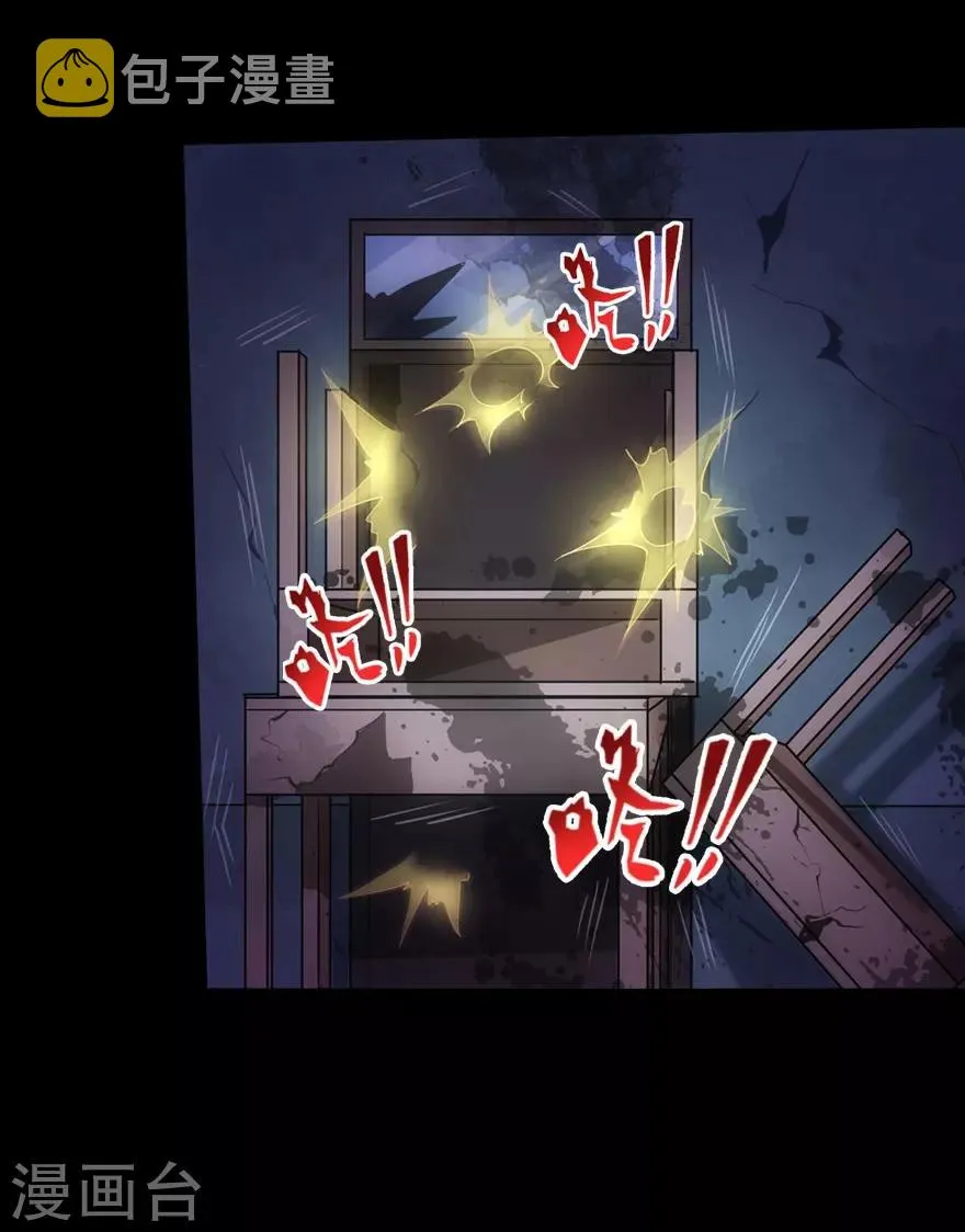 第20话 第31页