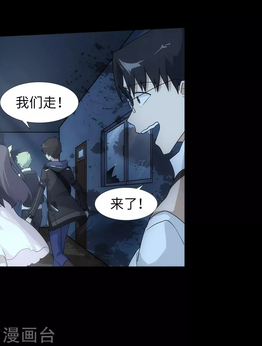 第21话 第11页
