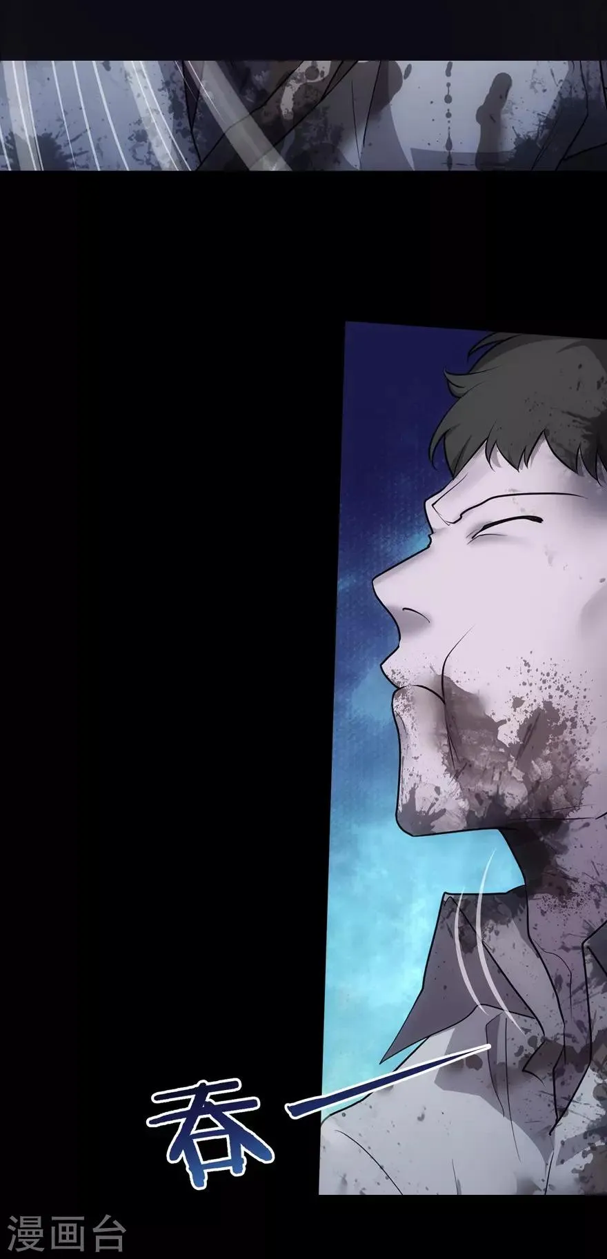 第21话 第15页