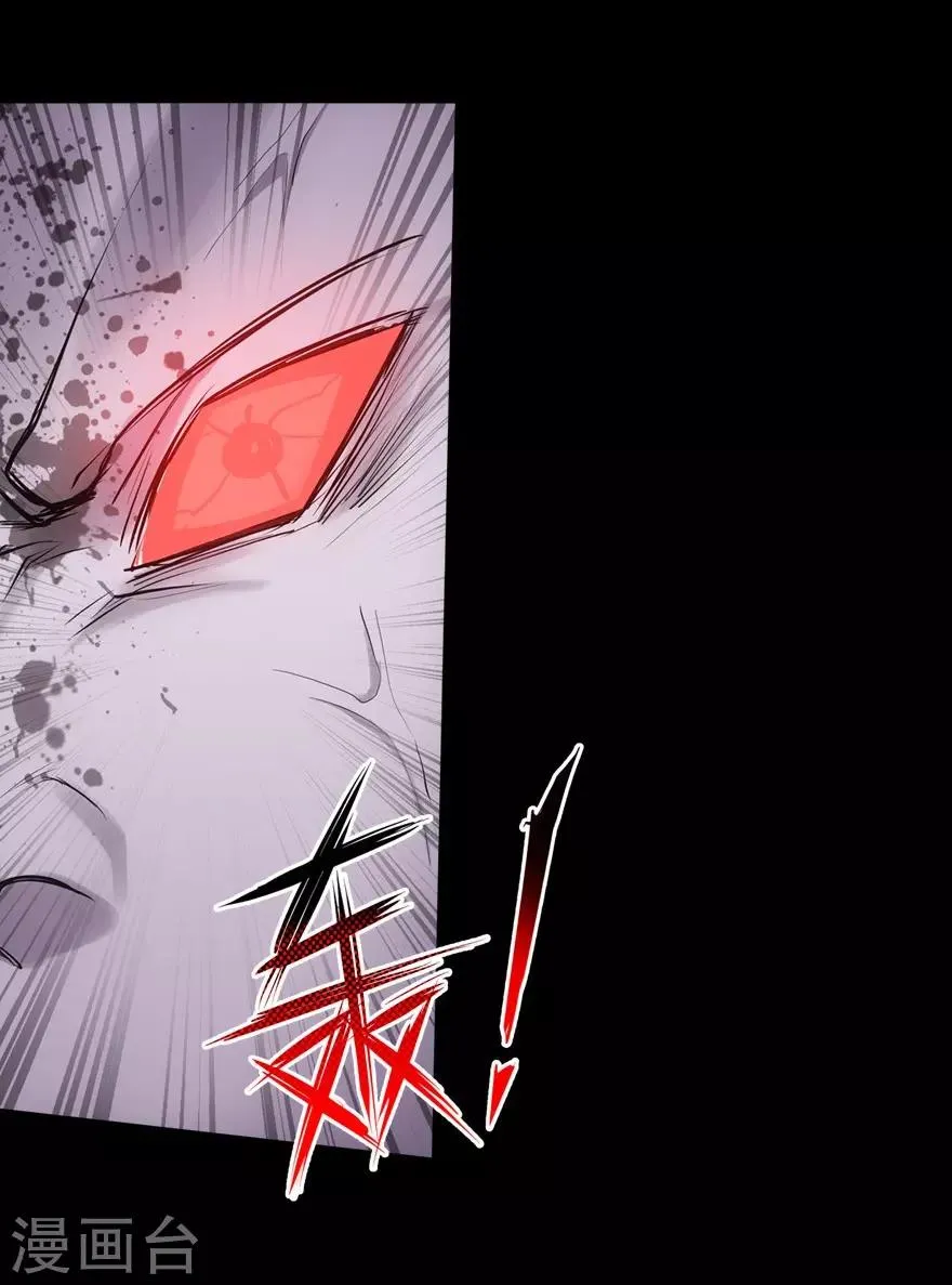 第21话 第16页