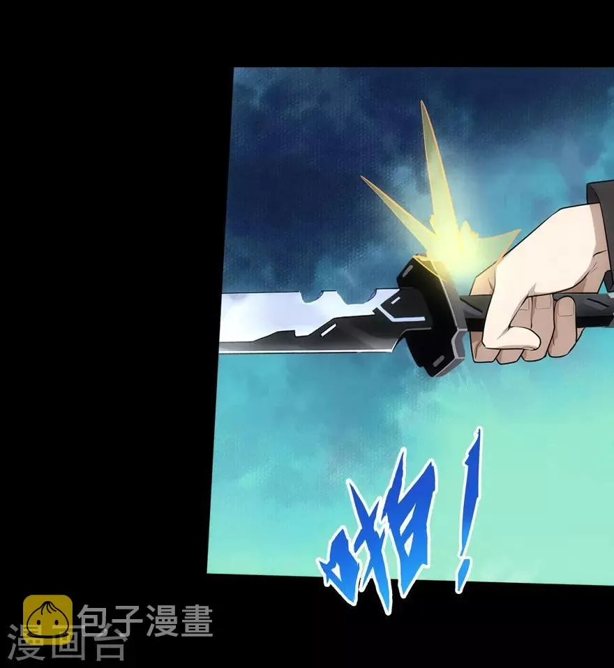 第21话 第25页