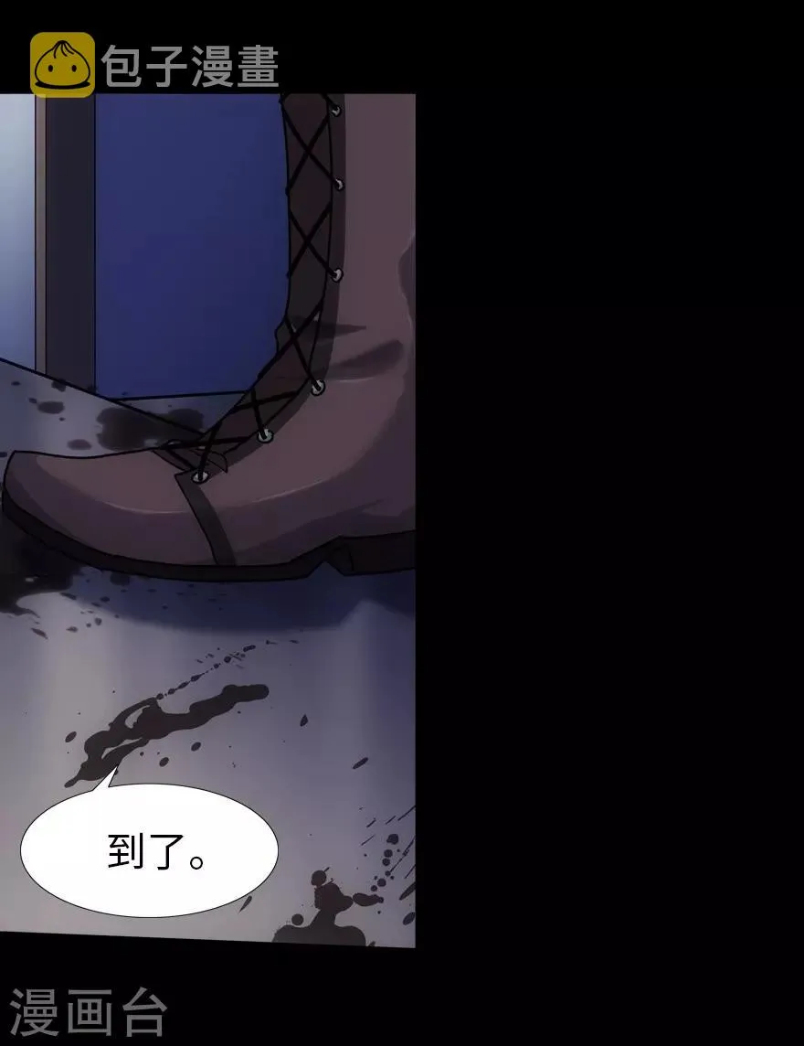 第21话 第42页